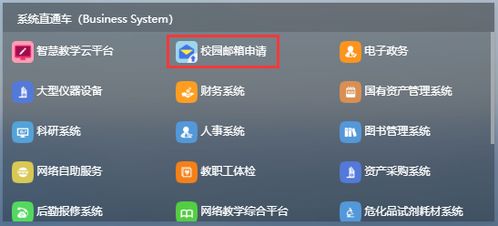 西北农林科技大学信息化管理处网络与教育技术中心 网络技术服务的核心支柱与未来展望